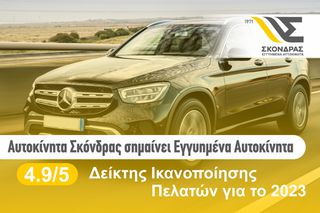 Citroen C3 2021 VAN ΕΛΛΗΝΙΚΗΣ ΑΝΤΙΠΡΟΣΩΠΕΙΑΣ-thumb-17