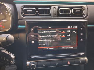 Citroen C3 2023 PURETECH 110 EAT 6 SHINE 1.2-thumb-19