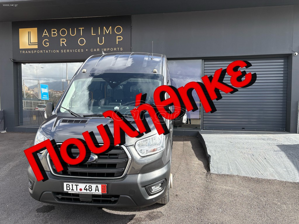 Ford 2021 TRANSIT