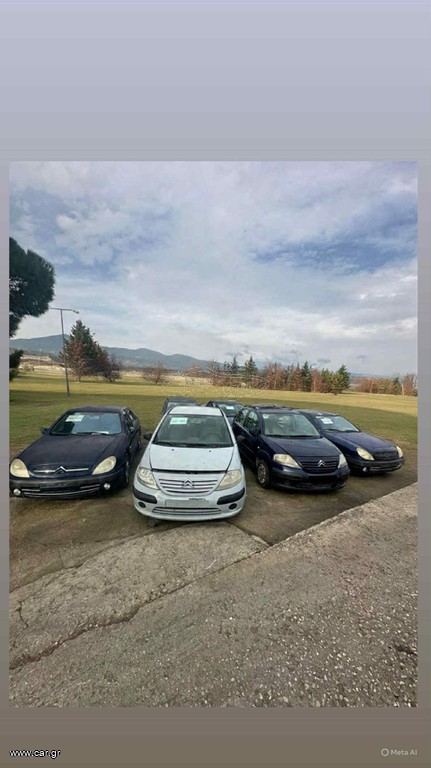 Citroen C3 2005 C3 1400CC ευκαιρια!!!!! ΠΟΛΛΑ ΑΥΤ/ΤΑ ΚΑΙ ΓΙΑ ΕΜΠΟΡΟΥΣ
