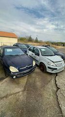 Citroen C3 2005 C3 1400CC ευκαιρια!!!!! ΠΟΛΛΑ ΑΥΤ/ΤΑ ΚΑΙ ΓΙΑ ΕΜΠΟΡΟΥΣ-thumb-1