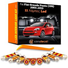 Fiat Grande Punto Led Κιτ Εσωτερικού Φωτισμού