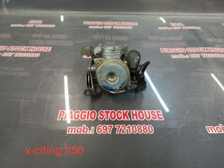 ΚΑΡΜΠΥΡΑΤΕΡ KYMCO X-CITING 250 ΣΕ ΑΡΙΣΤΗ ΚΑΤΑΣΤΑΣΗ!! PIAGGIO STOCK HOUSE!! ΝΟ.1 ΣΕ ΟΛΗ ΤΗΝ ΕΛΛΑΔΑ!!
