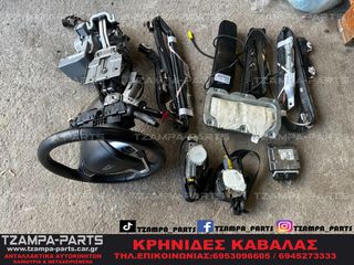 ΣΕΤ ΑΕΡΟΣΑΚΟΙ / ΖΩΝΕΣ / ΠΡΟΕΝΤΑΤΗΡΕΣ  FORD FIESTA ΜΚ7,5 ΧΡΟΝΟΛΟΓΙΑΣ: 2010-2017  #ΤΖΑΜPA_PARTS