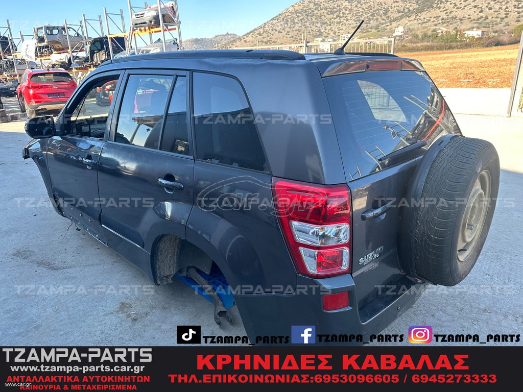 ΠΡΟΦΥΛΑΚΤΗΡΑΣ ΠΙΣΩ SUZUKI GRAND VITARA ΧΡΟΝΟΛΟΓΙΑΣ: 2006-2014 #TZAMPA_PARTS