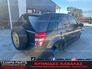 ΠΡΟΦΥΛΑΚΤΗΡΑΣ ΠΙΣΩ SUZUKI GRAND VITARA ΧΡΟΝΟΛΟΓΙΑΣ: 2006-2014 #TZAMPA_PARTS-thumb-1