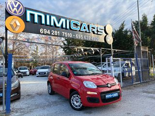 Fiat Panda 2017