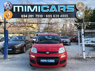 Fiat Panda 2017-thumb-1