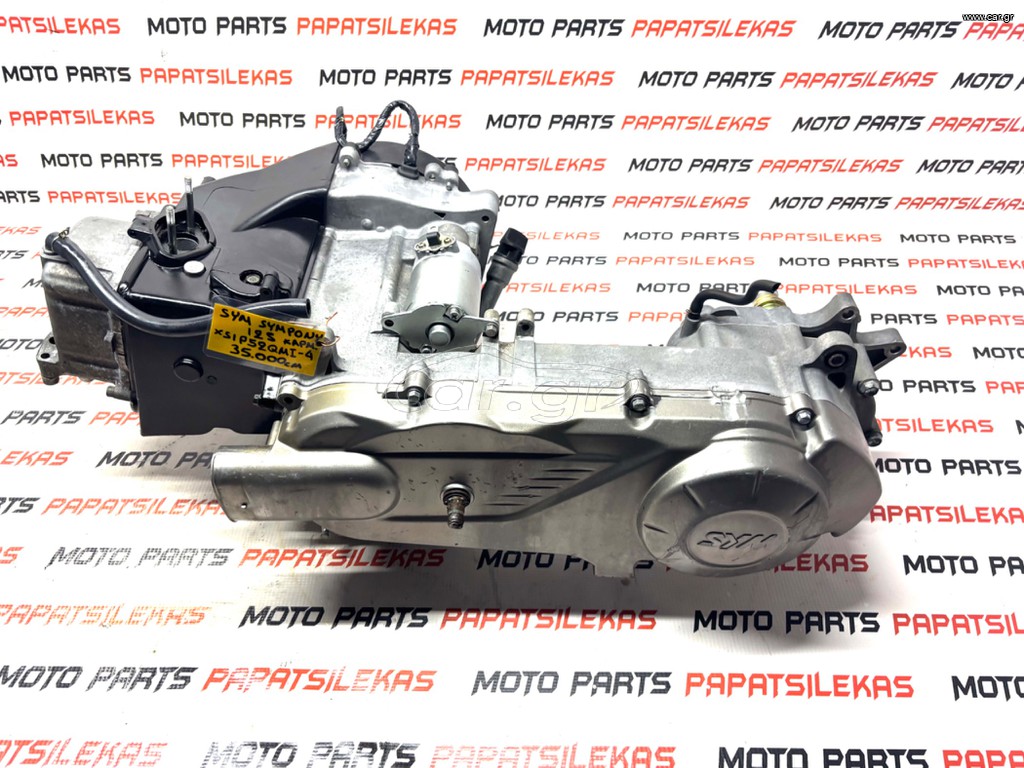 ΚΙΝΗΤΗΡΑΣ ΚΟΜΠΛΕ -> SYM SYMPONY 125 ΚΩΔ. XS1P52QMI-4 (35.000cm) -> MOTO PAPATSILEKAS