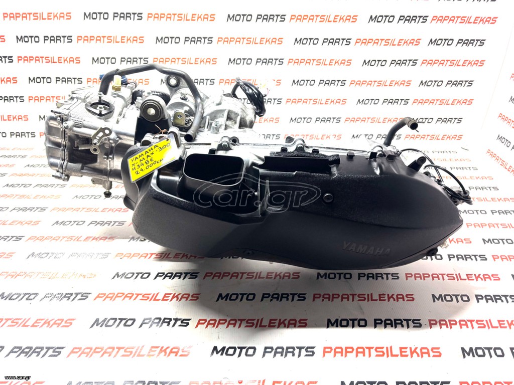 ΚΙΝΗΤΗΡΑΣ ΚΟΜΠΛΕ - ΑΡΙΣΤΟΣ!!! -> YAMAHA X-MAX 300 ΚΩΔ. H348E (24.000cm) 2017-2025 -> MOTO PAPATSILEKAS