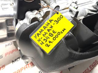 ΚΙΝΗΤΗΡΑΣ ΚΟΜΠΛΕ - ΑΡΙΣΤΟΣ!!! -> YAMAHA X-MAX 300 ΚΩΔ. H348E (24.000cm) 2017-2025 -> MOTO PAPATSILEKAS-thumb-7
