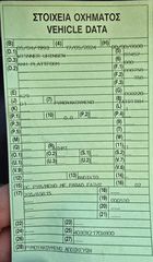 Wagner 1993-thumb-17