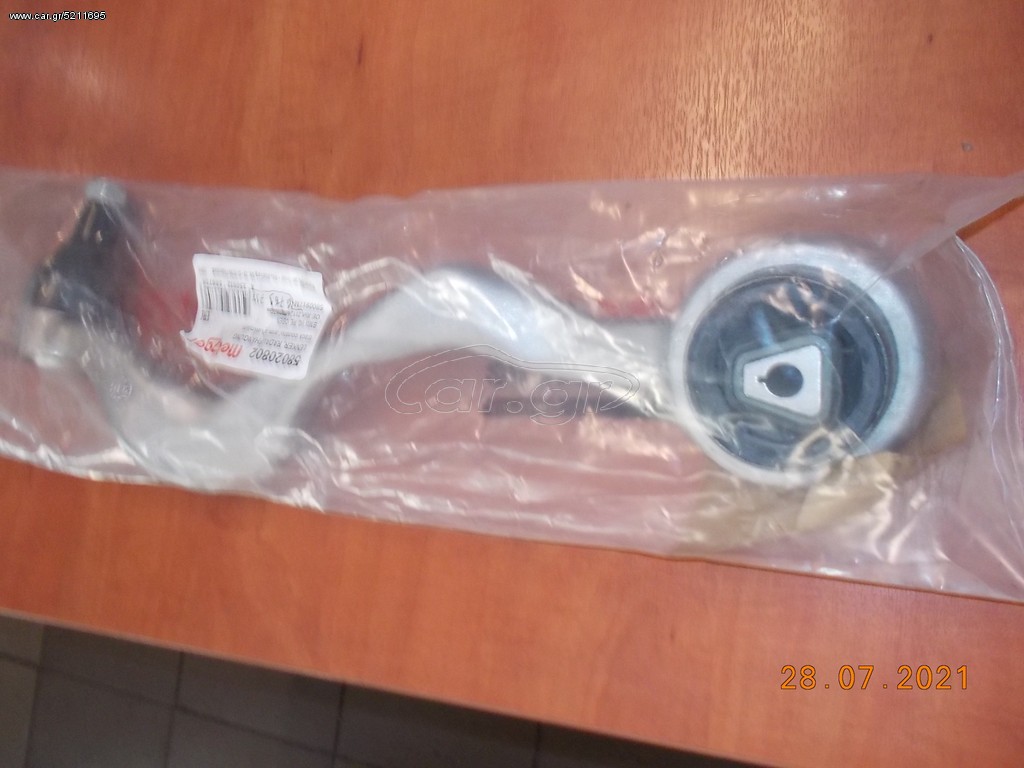 ΨΑΛΙΔΙ ΕΜΠΡΟΣΘΙΟ ΔΕΞΙΟ BMW E87 E90 Ε91 Ε92 Ε93 METZGER ''BMW Bαμβακας''