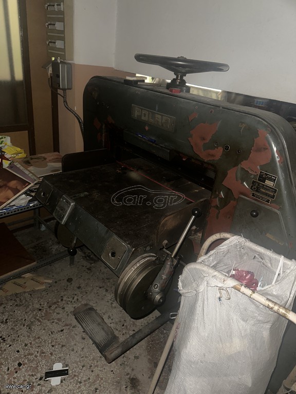 εξοπλισμός
