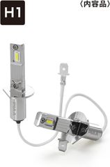 piaa LEH263 Headlight LED conversion bulb 6000K /11W per bulb 2500lm from 2 bulbsFor H1 Halogen sockets