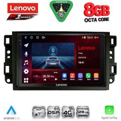 LENOVO SSR 10070_CPA (10inc) MULTIMEDIA TABLET for CHEVROLET ALL mod. 2004-2011 | Pancarshop