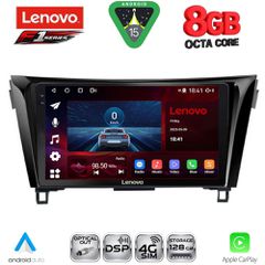 LENOVO SSR 10468_CPA (10inc) MULTIMEDIA TABLET for NISSAN QASHQAI - XTRAIL mod. 2014-2021 | Pancarshop