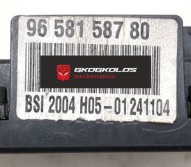 ΑΣΦΑΛΕΙΟΘΗΚΗ CITROEN - PEUGEOT 407 C4 2.0 BSI JOHNSON CONTROLS 9658158780 BSI2004 H05-01 141004 ΑΡΙΣΤΗ - ΕΓΓΥΗΣΗ !!