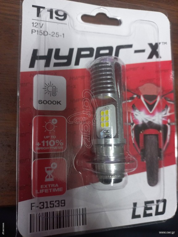 ΛΑΜΠΑ LED 12V25/25W T19 HYPER-X
