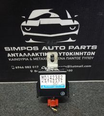 Ρελέ βεντιλατέρ intercooler Mitsubishi L200 1997-2006 (MD142382/K8T52371)