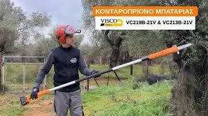Αλυσοπρίονα-Πριονοκορδέλες 2025 VC219B-21V Κονταροπρίονο Πτυσσόμενο  2.8 Μέτρα 21V-thumb-2