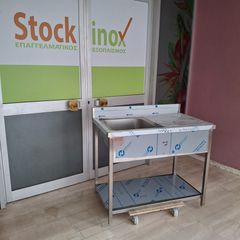 Λάντζα ανοιχτή 100*60*85/95 εκ, με 1 γούρνα 50*40*25 εκ και πάσο αποστράγγισης Δεξιά. Ποιότητα & Τιμή Stockinox