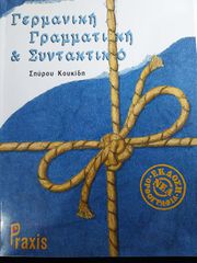 Das Grosse Deutsche Βιβλία Γερμανικών σε Άριστη Κατάσταση