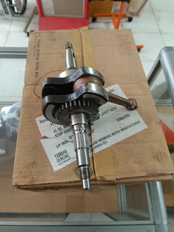 ΣΤΡΟΦΑΛΟΣ ΓΝΗΣΙΟΣ YAMAHA CRYPTON 105 4ST