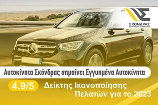 Citroen C3 2021 ΕΛΛΗΝΙΚΗΣ ΑΝΤΙΠΡΟΣΩΠΕΙΑΣ-thumb-16