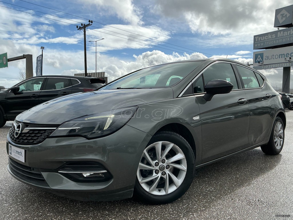 Opel Astra 2021 1.5 DIESEL - ELEGANCE - ΕΛΛΗΝΙΚΟ