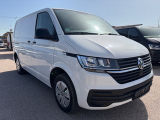 Κλούβα Volkswagen 2021 * Τ6 1 *  L1 - H1 * 150 PS *