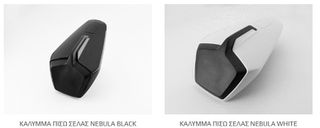 ΚΑΛΥΜΜΑ ΠΙΣΩ ΣΕΛΑΣ CF 675 SR/NK NEBULA WHITE KAI BLACK