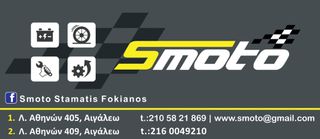 ΤΕΛΙΚΟ AKRAPOVIC CF 800 MTX !!!-thumb-1