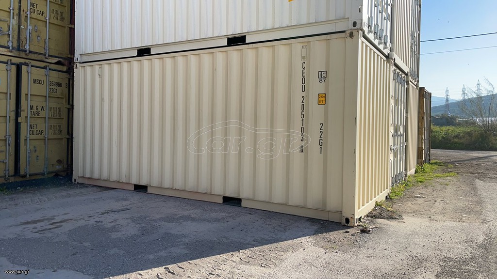 Cimc 2025 NEW CONTAINER ΕΝΟΣ ΤΑΞΙΔΙΟΥ