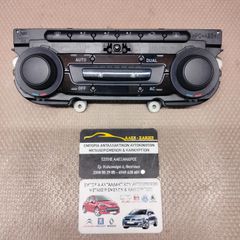 ΧΕΙΡΙΣΤΗΡΙΟ ΟΘΟΝΗ CLIMA ΚΛΙΜΑ SEAT LEON 05-13 5P0907044R