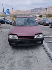 CITROEN AX /MOD 1995/1100CC/ΒΕΝΙΖΝΗ /ΑΡ ΚΙΝΗΤΗΡΑ :HDZ10FP4M/ΒΥΣΙΝΙ/ΟΙΚΟΛΟΓΙΚΗ  ΑΝΑΚΥΚΛΩΣΗ ΚΕΝΤΡΙΚΗΣ ΕΛΛΑΔΑΣ ΑΕ