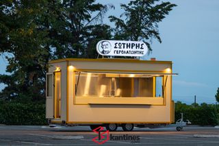 Καντίνα Skretas 2026 Standard Large 4.5m-thumb-2