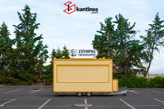 Καντίνα Skretas 2026 Standard Large 4.5m-thumb-23