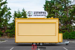 Καντίνα Skretas 2026 Standard Large 4.5m-thumb-24