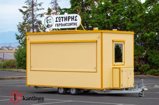 Καντίνα Skretas 2026 Standard Large 4.5m-thumb-25