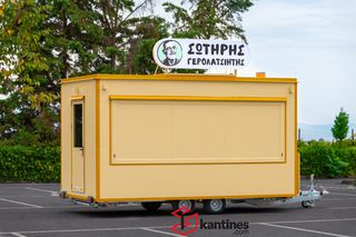 Καντίνα Skretas 2026 Standard Large 4.5m-thumb-27