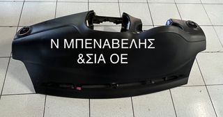 ΤΑΜΠΛΟ ΚΕΝΤΡΙΚΟ LANCI DELTA 1,4 TURBO