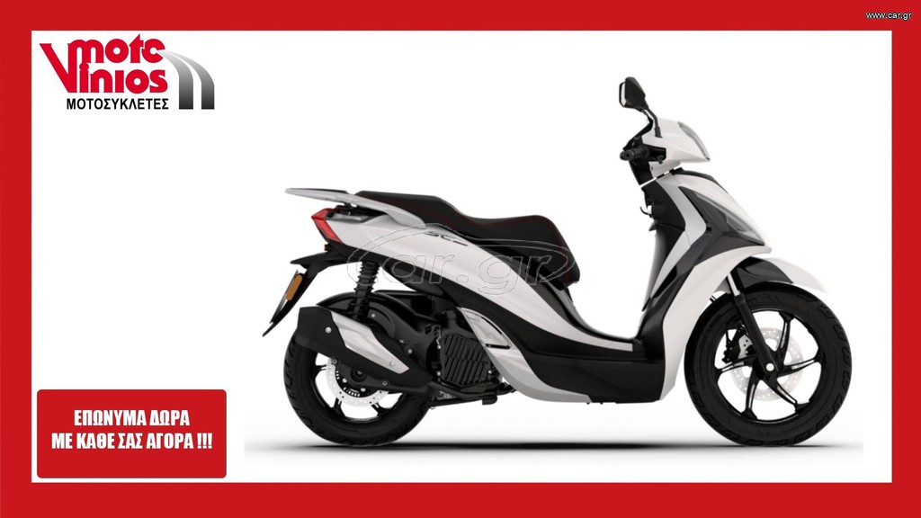 Morbidelli 2026 SC125LX *ΕΠΩΝΥΜΑ ΔΩΡΑ+ΤΕΛΗ '26*