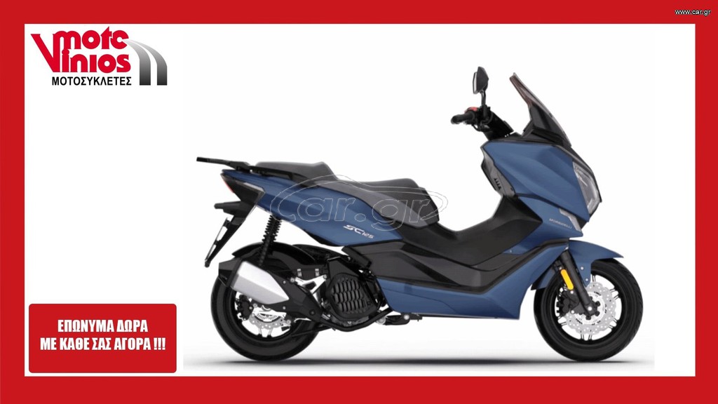 Morbidelli 2026 SC 125 *ΕΠΩΝΥΜΑ ΔΩΡΑ+ΤΕΛΗ '26*