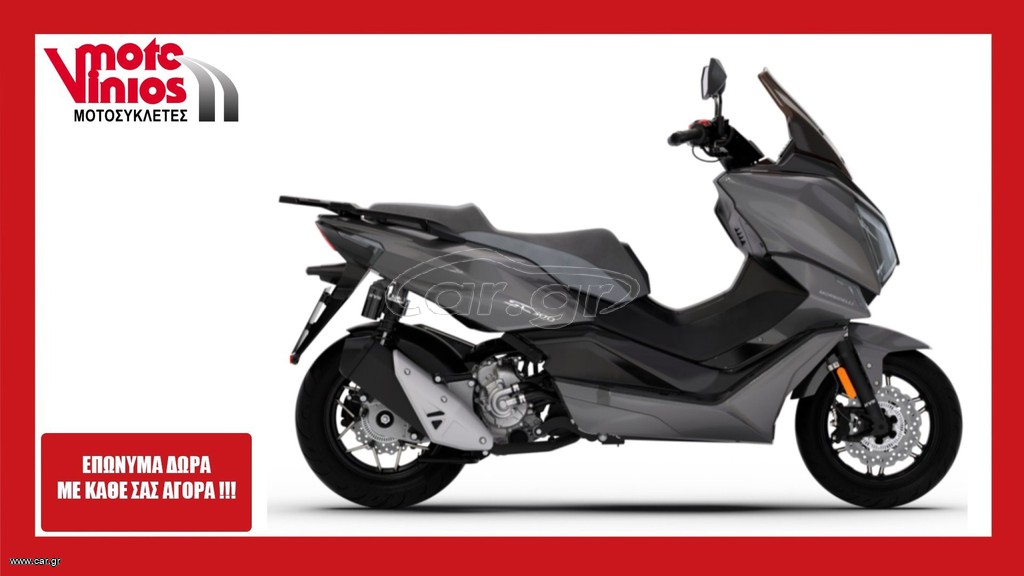 Morbidelli 2026 SC300 *ΕΠΩΝΥΜΑ ΔΩΡΑ+ΤΕΛΗ '26*