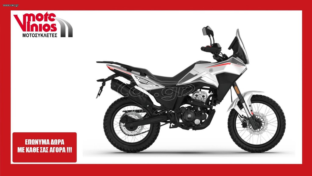 Morbidelli 2026 T125X *ΕΠΩΝΥΜΑ ΔΩΡΑ+ΤΕΛΗ '26*