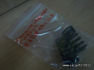 ΕΛΑΤΗΡΙΑ ΒΑΛΒΙΔΩΝ ΓΝΗΣΙΑ ΜΕ ΛΙΓΑ ΧΛΜ.KAWASAKI KAZE R 115