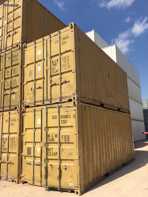 Αποθήκη 2007 6Μ Μεταχειρισμένα container