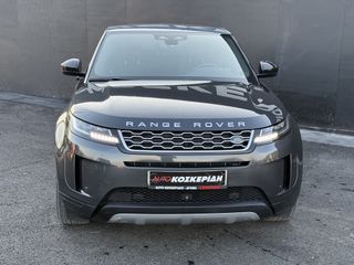 Land Rover Range Rover Evoque 2021 FULL EXTRA - ΑΥΤΟΜΑΤΟ - AUTO ΚΟΣΚΕΡΙΔΗ-thumb-7