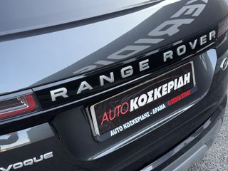 Land Rover Range Rover Evoque 2021 FULL EXTRA - ΑΥΤΟΜΑΤΟ - AUTO ΚΟΣΚΕΡΙΔΗ-thumb-15